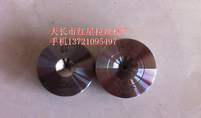 鉆石模0.2~0.4_副本