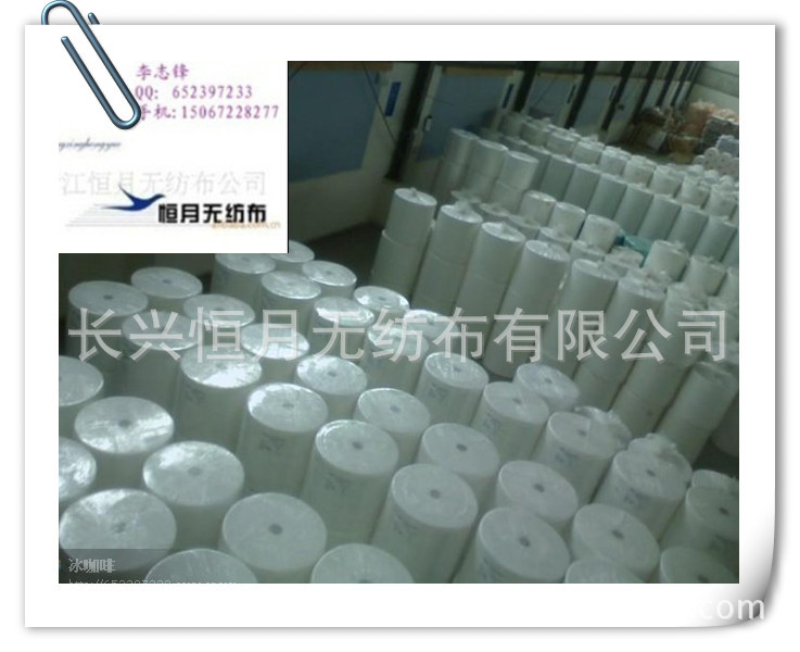 浙江恒月供应复合用ES亚光布， 同时生产et双组份无纺布，es布