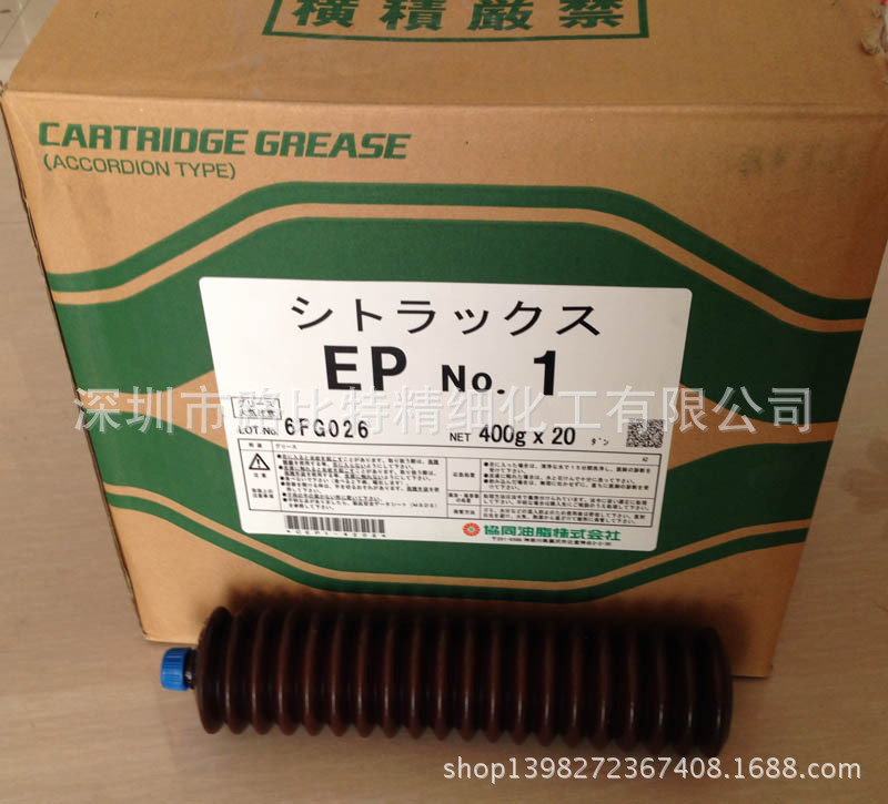 原裝日本協同EP NO.1潤滑脂400g