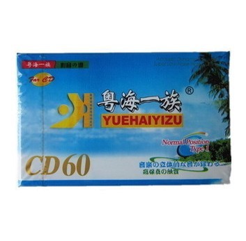 空白带字图片_空白带字图片供应商_空白带字