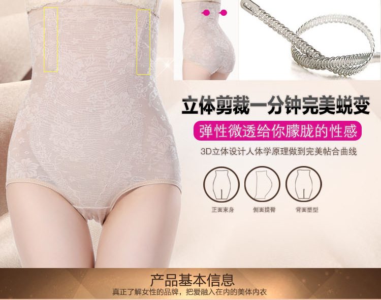 Sous-vêtement minceur sexy en nylon - Ref 692233 Image 10
