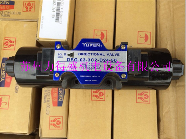 YUKEN油研叠加式减压阀MRB-10-B-30 MRB-10-H-30
