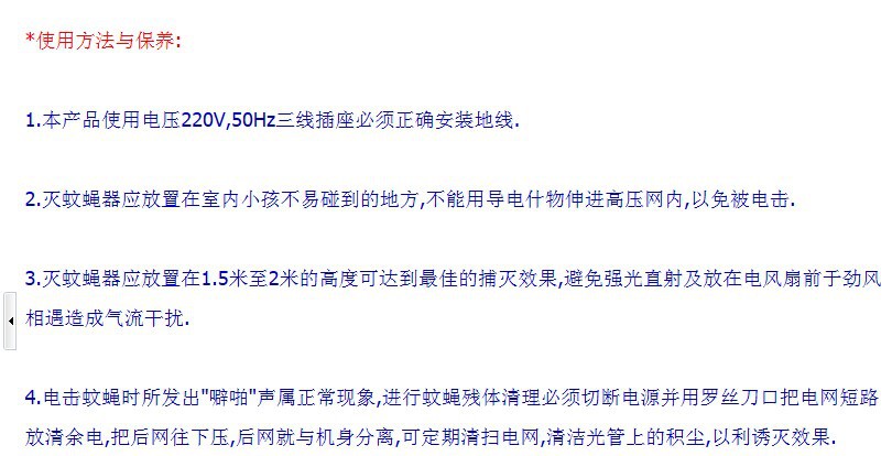 QQ圖片20140819154846