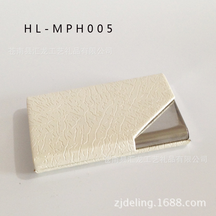 HL-MPH005-2