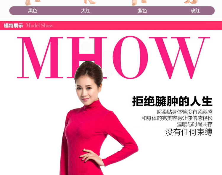 Corset amincissant - Ref 701466 Image 9