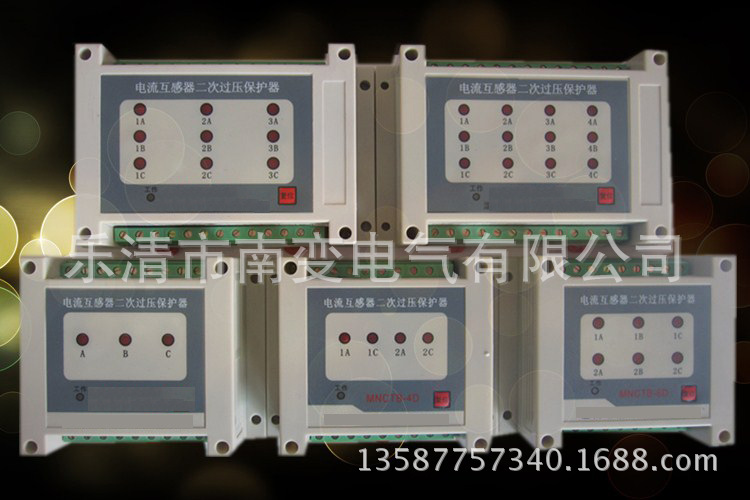 KM-CTB-3 电流互感器二次过电压保护器KM-CTB-6 CTB-9 源头生产厂