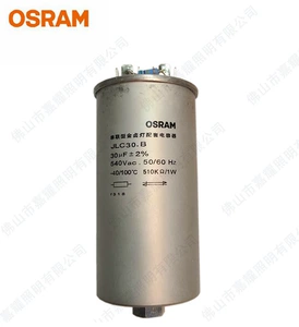 Osram, взрывобезопасная металлогалогенная лампа, электронный стартер, 1000W