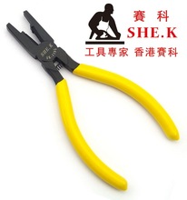 ���ِ��SHE.K 6���ɫ�����Ӎ�����Q 150mm �����Q �A늾��Q