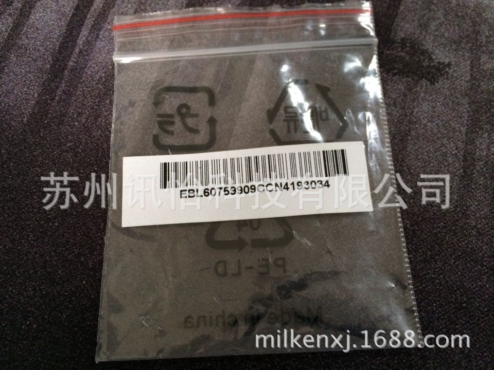艾利进口镜面铜版标签-100*65单排直角2拼,K线条码设备是标签FASS
