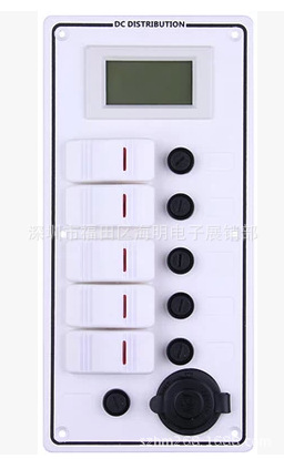 组合开关, 驾驶台组合开关铝面板,房车改装开关