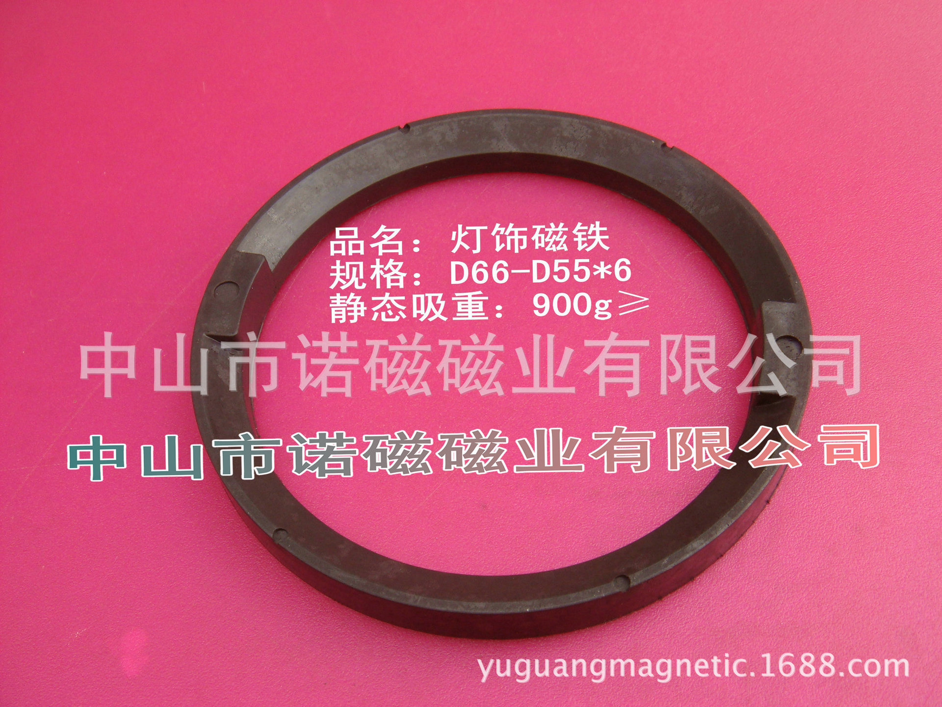 灯饰磁 灯饰磁铁 筒灯磁铁 天花灯磁铁 耐高温磁铁  吊灯磁