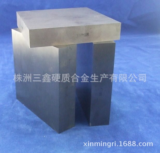 【生产加工】硬质合金板材级进模具钨钢材料