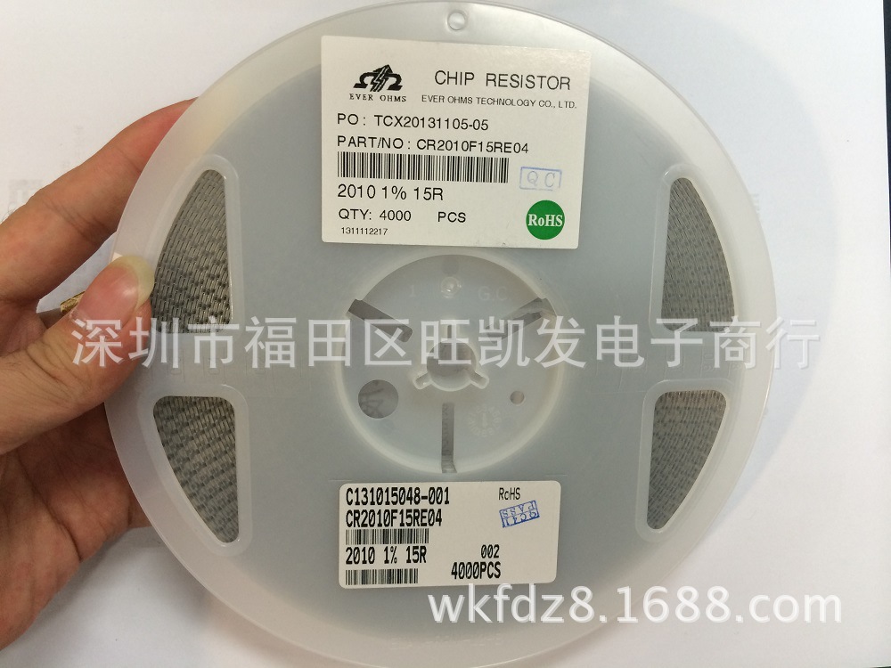 大功率精密电阻2010 1% 15R/2010F 15R全系列现货5% 1%阻值齐全