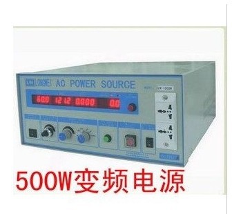 龙威 变频电源 LW-500W 频率可调500W 大功率变频电源