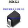 防静电esd48v32d-c二极管