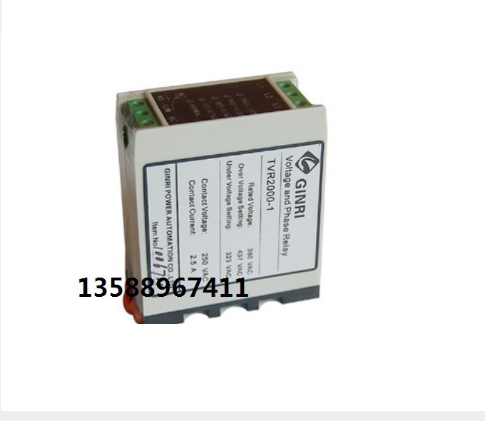 三相电源相序保护器 TVR2000-1 三相过电压相序继电器