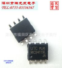 MC34119 UTC SOP �Ԓ�CIC �����F؛ UTC34119