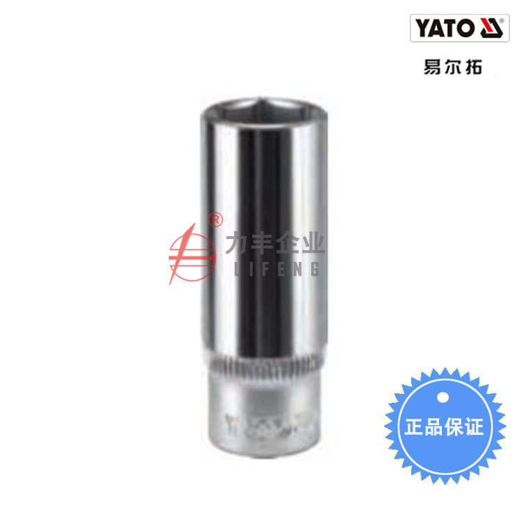 【含税】易尔拓工具 1/2英寸六角长套筒8MM    YT-1221至YT-1240