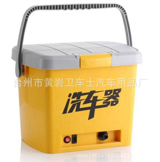 20L卫车士车载电动洗车器 家用便携洗车机洗车工具