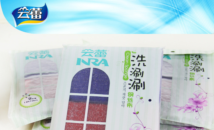 洗涮涮鋼絲佈_01