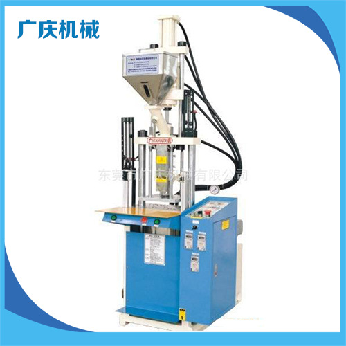 批发供应 广庆机械GQ-150-P立式注塑机 立式注塑机品牌