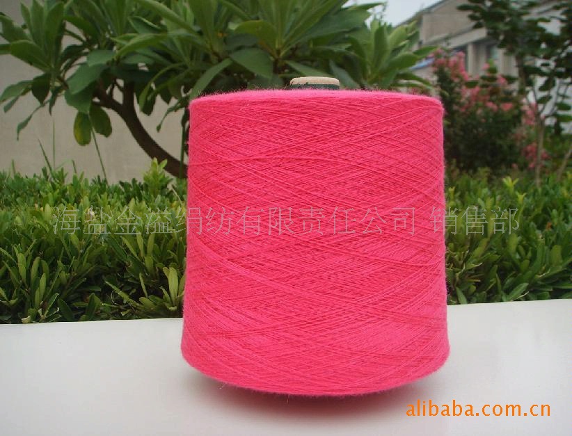 28NM/2羊毛纱线 全毛纱 澳毛纱 坯纱 羊毛线