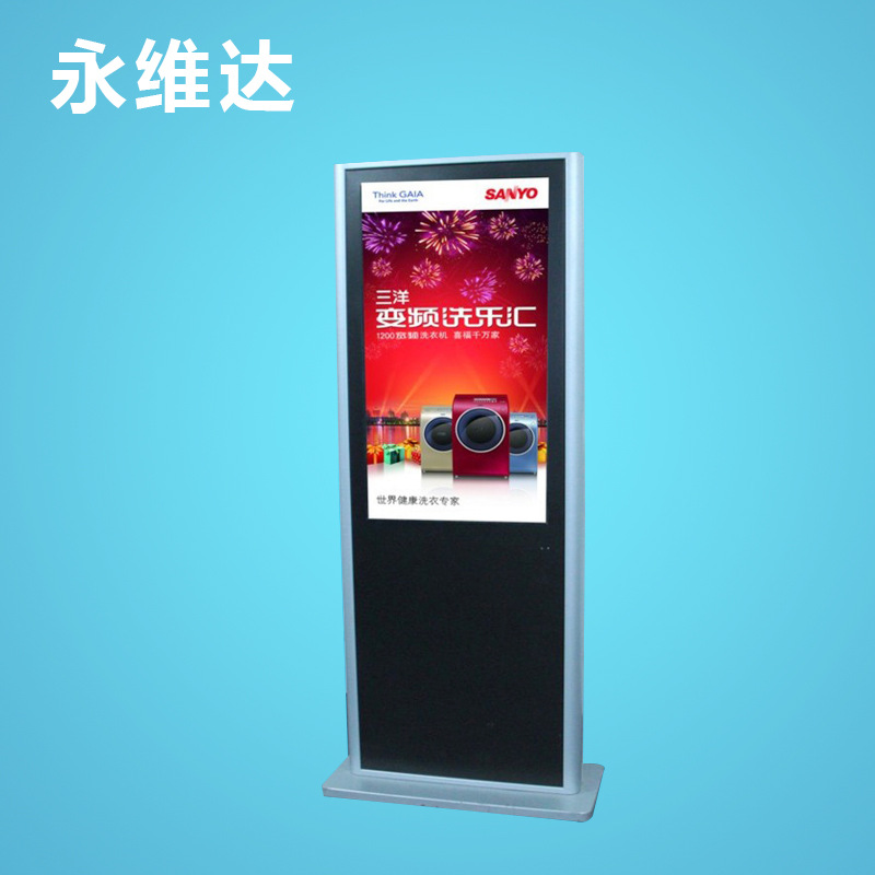 落地立式外壳43寸液晶广告机高清轻薄电容触摸展厅商场显示器套料