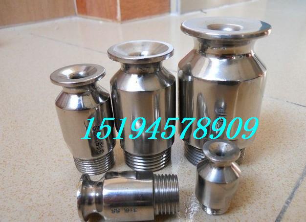 嘉善县实心锥形脱硫除尘喷淋头  SMP喷雾头