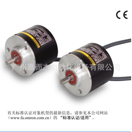 【原装正品】OMRON欧姆龙增量编码器E6C2-CWZ1X  10P/R~2000P/R