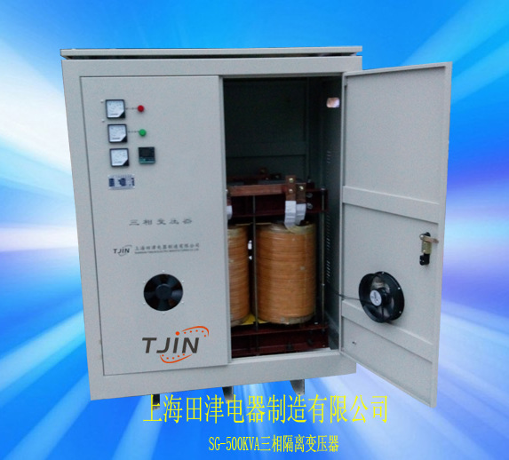 380v变200v变压器三相隔离变压器SG-500KVA 进口设备用三相变压器