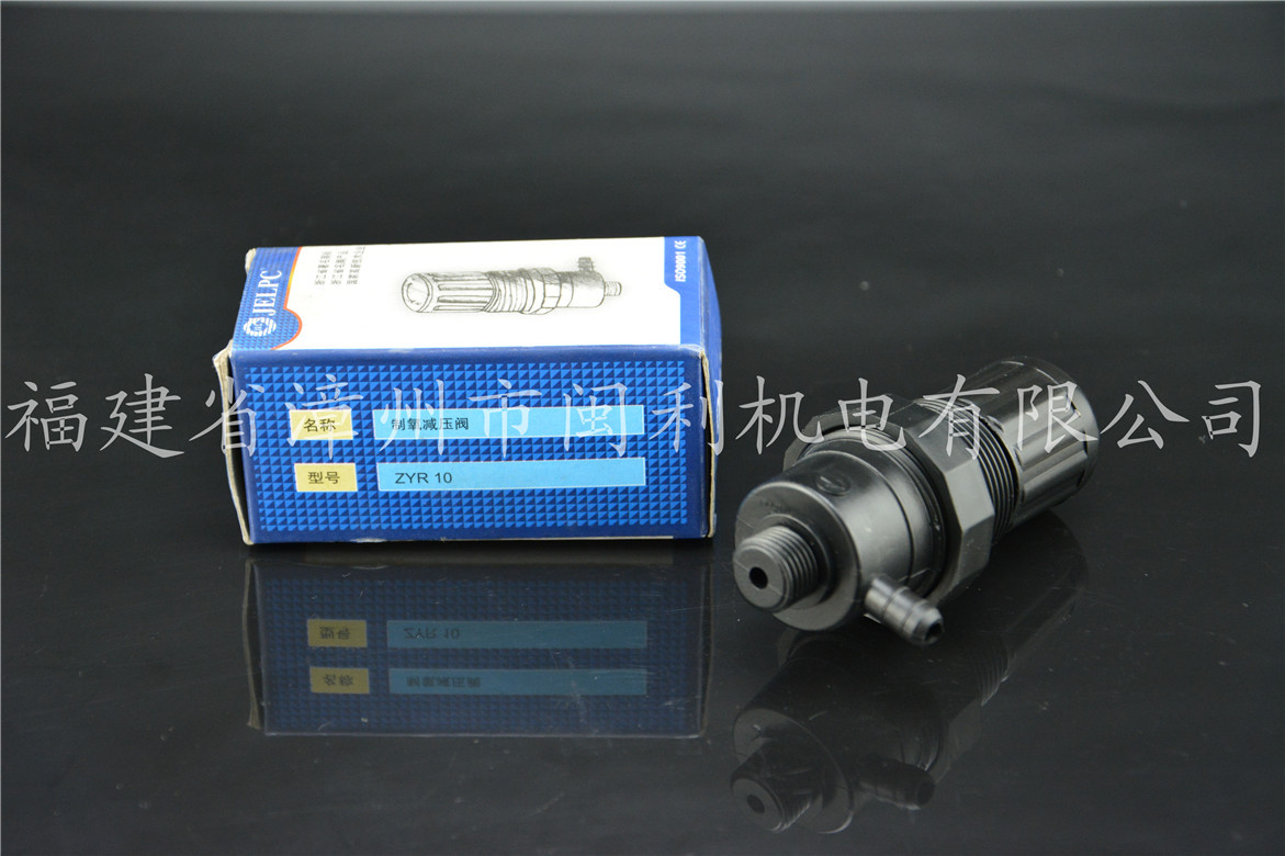 佳尔灵ZYR-10制氧机调压阀JELPC调压阀减压阀气动阀控制阀佳气源