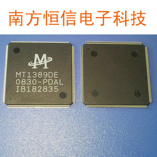 MT1389DE-PDAL原装正品 保质量 7天包退换