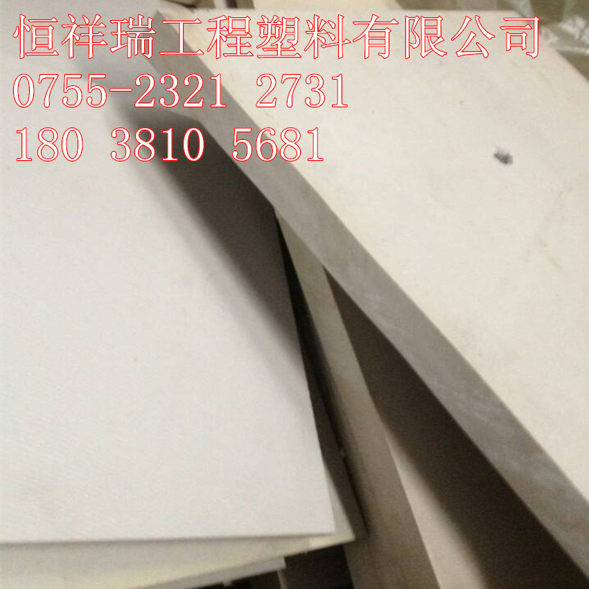 PEEK板，德国本色PEEK板材价格 德国黑色PEEK板材销售商