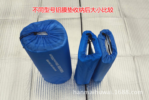 Manufacturer wholesale double-sided aluminum film picnic moisture-proof mat, crawling mat, tent floor mat, shade cloth 2*2 meters