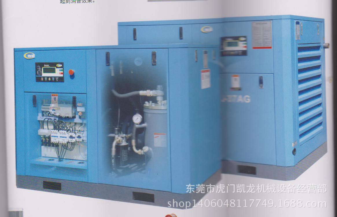 英国劲源100HP变频节能型螺杆式空压机 卓越品质值得信 货到付款