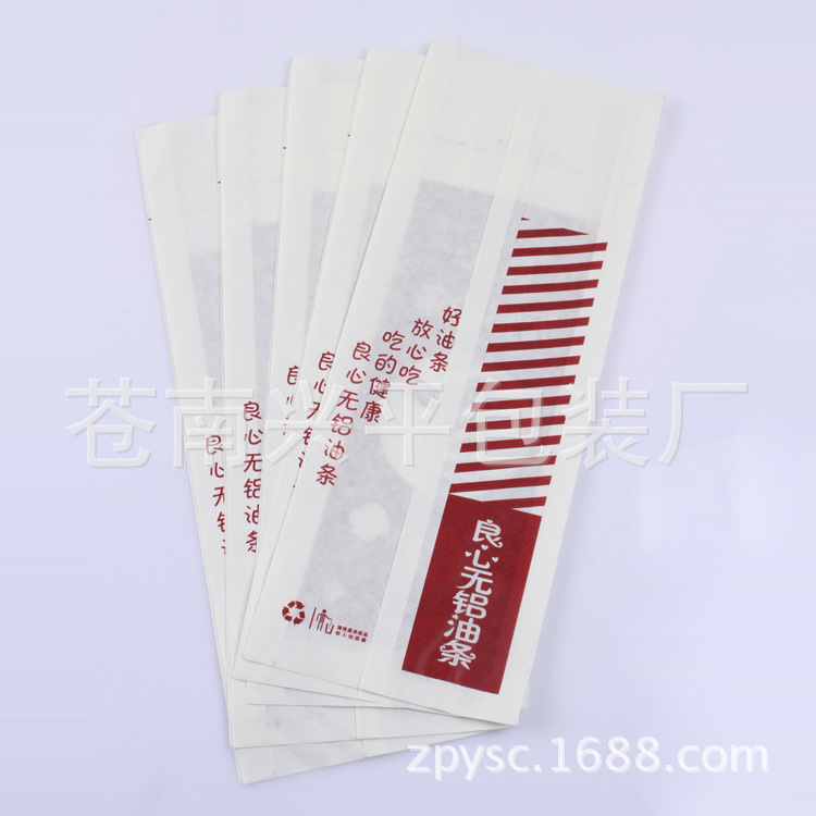 一次性筷子餐具套装四件套勺子纸巾外卖餐具包四合一4件套 可定制