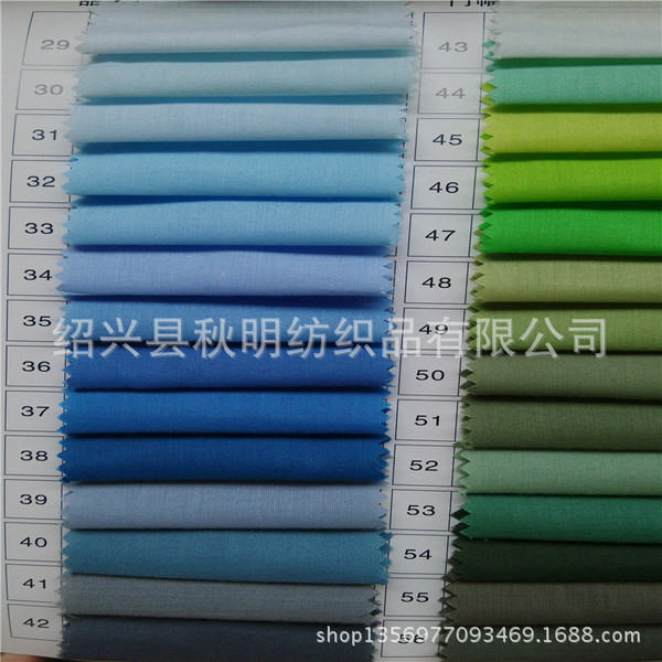 Spot supply 96*72 8020 polyester cotton T/C 11076 Various high…