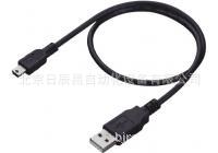 专业代理米思米  USB2.0线束 A-小B型线束   USB-AM-MBM-1 连接线