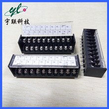 数控系统 工业控制 自动控制专用PCB板双层 黑色接线端子 7.62mm