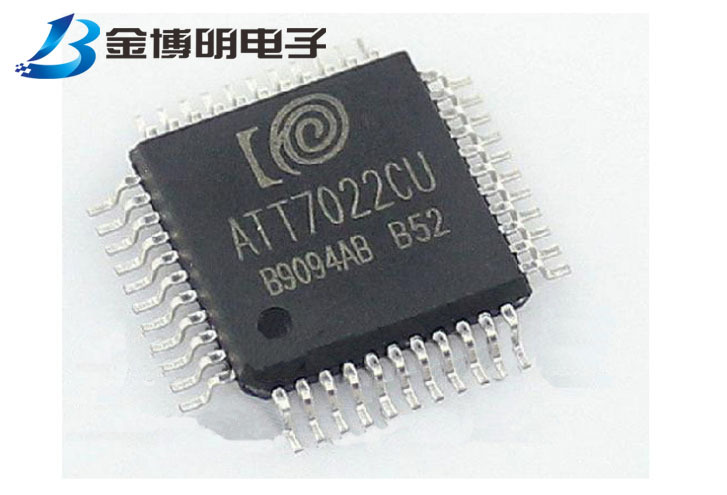 全新原装 ATT7022CU ATT7022 电能计量芯片 贴片QFP-44 现货供应
