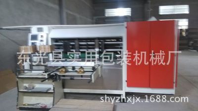 供应2400型前缘吸风送纸自动高速圆压圆模切机 纸箱机械|ms
