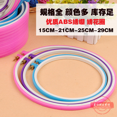 绣花圈十字绣绣绷厂家直销多规格承接OEM按按选项拍中号带螺丝架|ms