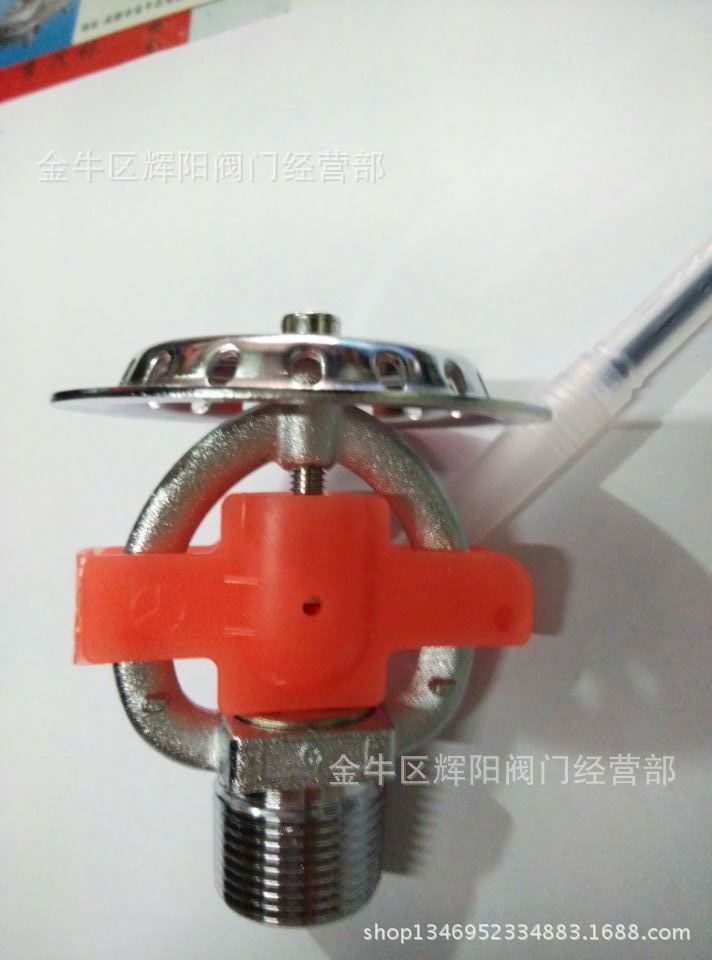  ESFR 202/68℃  供应ESFR早期抑制快速反应洒水喷头/消防器材