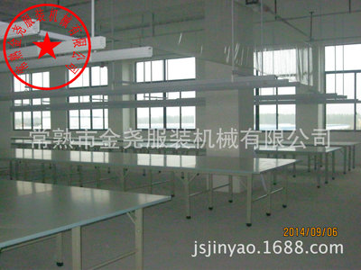 Factory direct sale Durable wear-resisting Smooth Smooth Combined clothing Crop Chopping board 1.2*1.8 Customizable