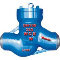 H61Y-320-100电站止回阀