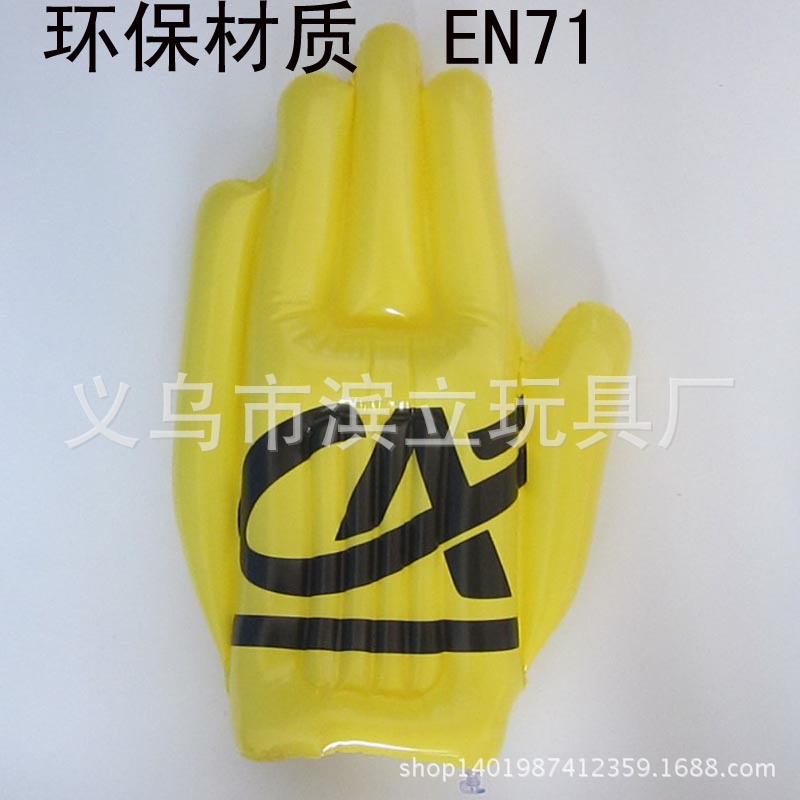 inflatable hand yellow副本