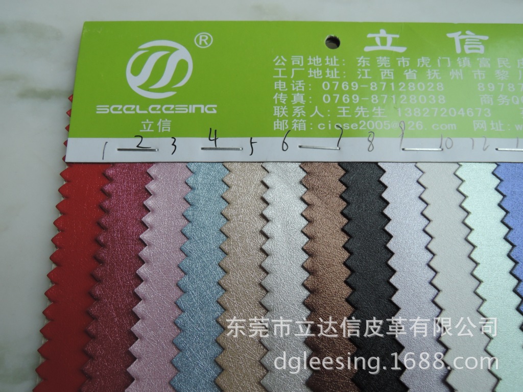 pu Cloth at the end 0.7mm Wire lines Electronic cookbook packing Spot wholesale