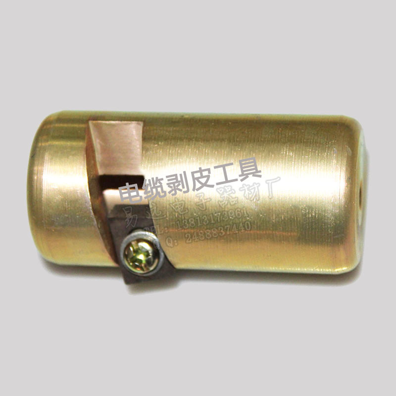 电缆剥皮工具 75 -9 -12 铝管电缆 单剥皮刀  单掏空器