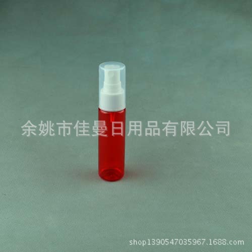 塑料喷瓶30ml喷雾瓶 小喷雾空瓶 电发水瓶