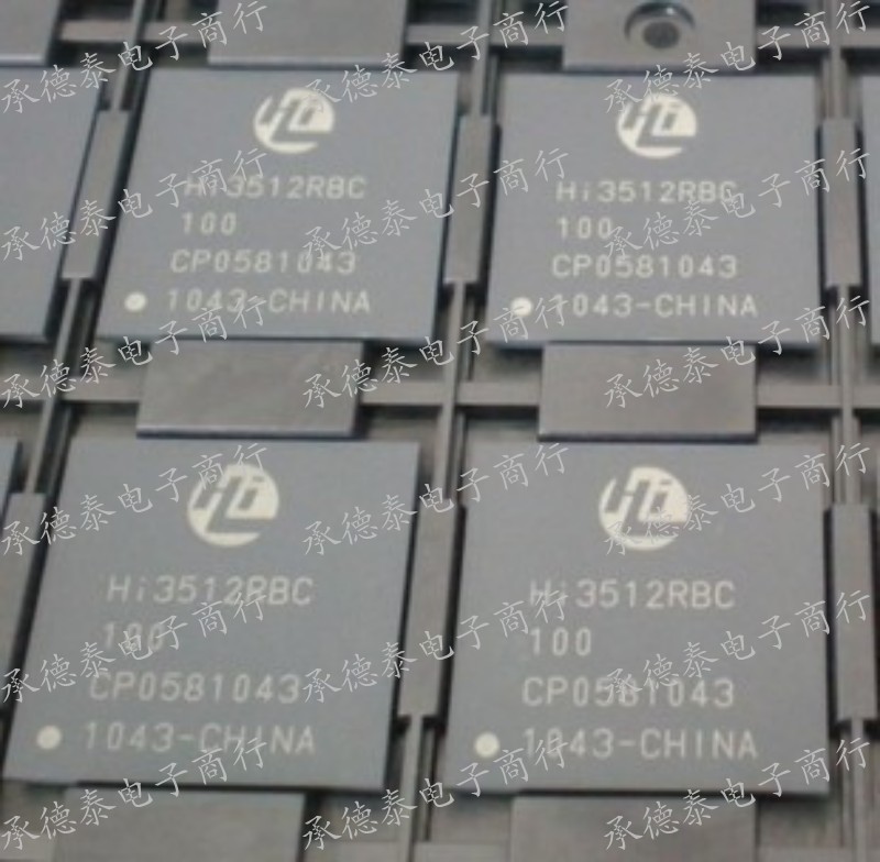 海思视频处理芯片HI3515RBC HI3515RBCV100 BGA